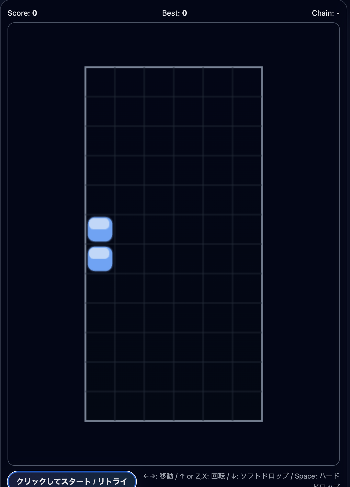 カラーリンク・ドロップのサムネ