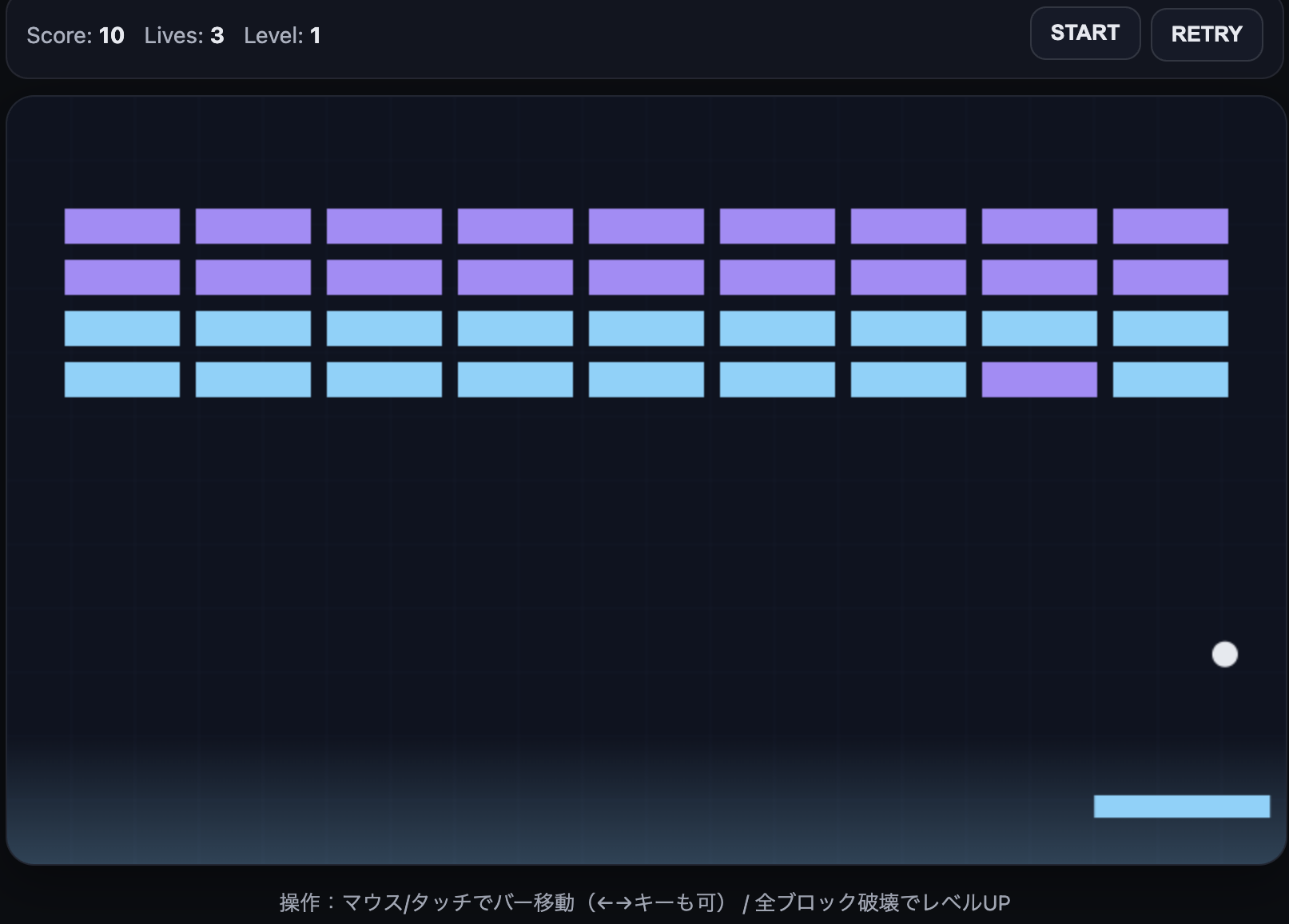 ブロック崩しのサムネ