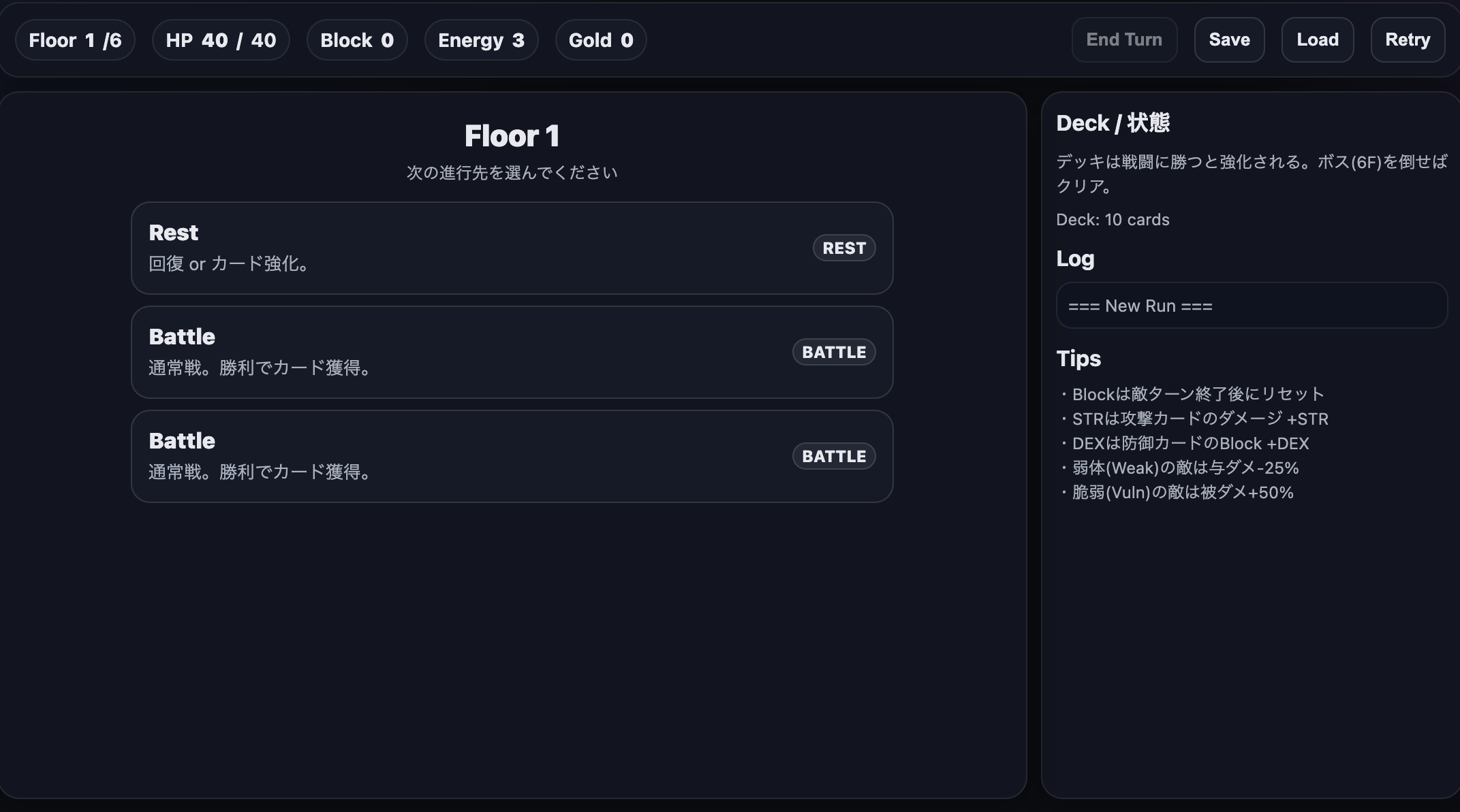 デッキ構築ローグライクカードバトルのサムネ