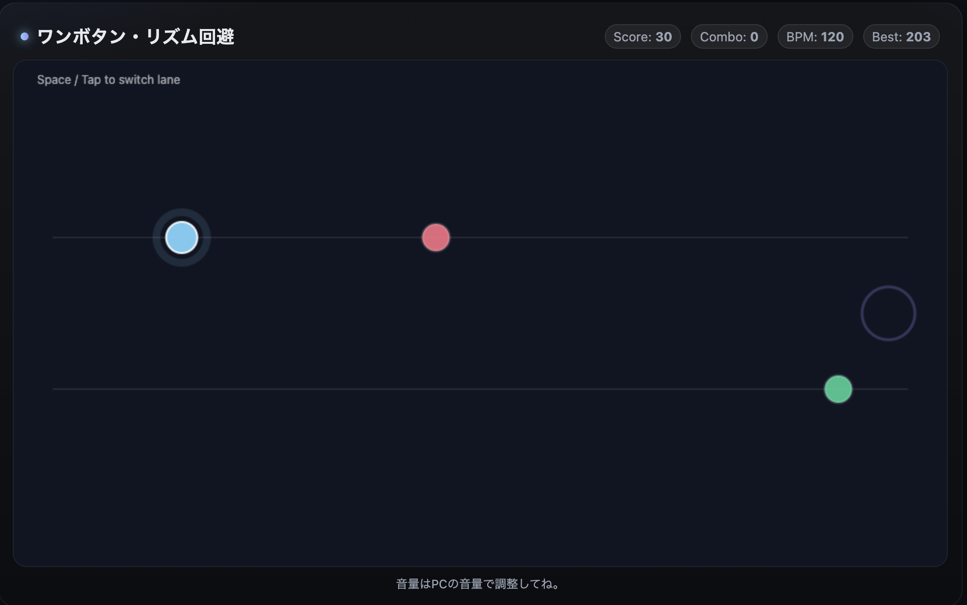 ワンボタン・リズム回避のサムネ